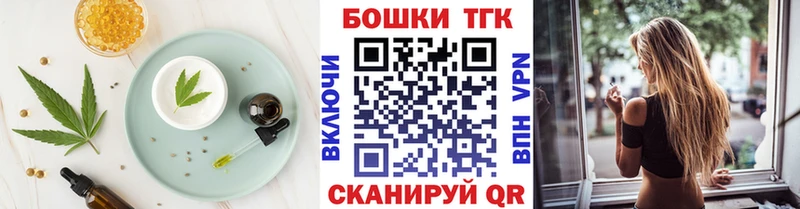 закладки  нарко площадка формула  Cannafood марихуана  Новая Ладога 