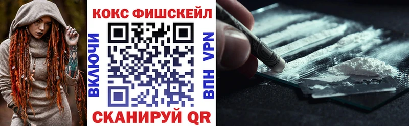 наркошоп  Новая Ладога  КОКАИН 98% 