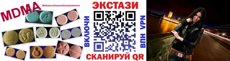 Ecstasy Philipp Plein  Новая Ладога 