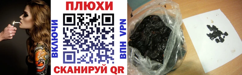 Гашиш Ice-O-Lator Новая Ладога