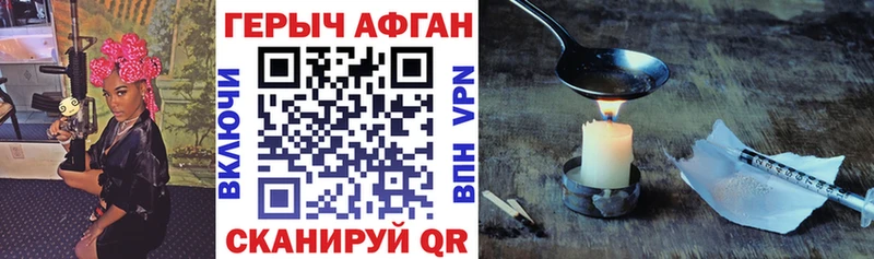 ГЕРОИН VHQ  где найти   Новая Ладога 