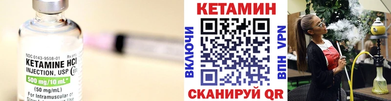 omg вход сколько стоит Новая Ладога Кетамин VHQ