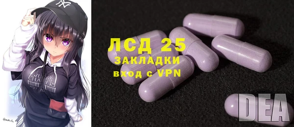 MDMA Алексеевка