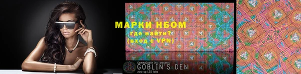 круглые Алзамай