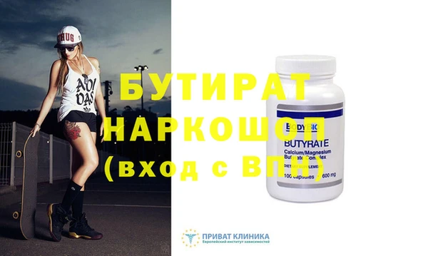 круглые Алзамай