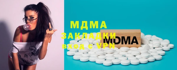 круглые Алзамай