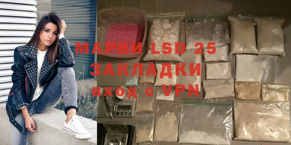 круглые Алзамай