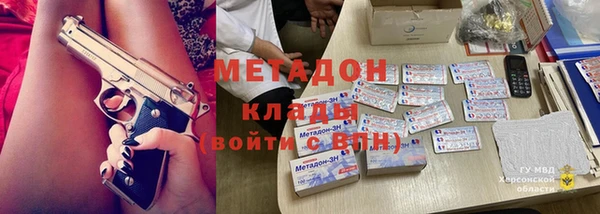 кокаин перу Россошь