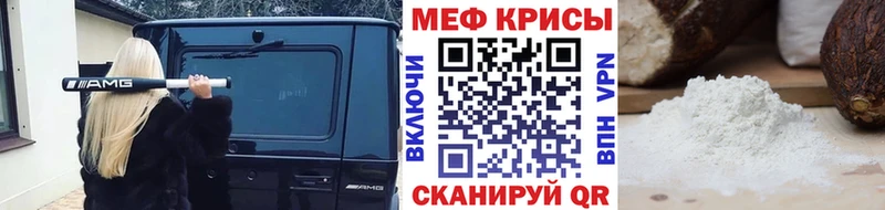 МЕГА   Новая Ладога  Мефедрон 4 MMC 