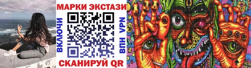 MEGA ссылка  Новая Ладога  Марки N-bome 1,8мг 